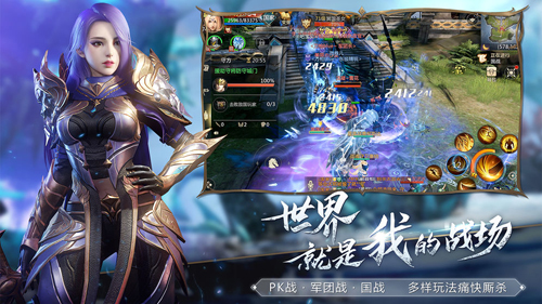 魔战纪手机版下载_魔战纪安卓版下载