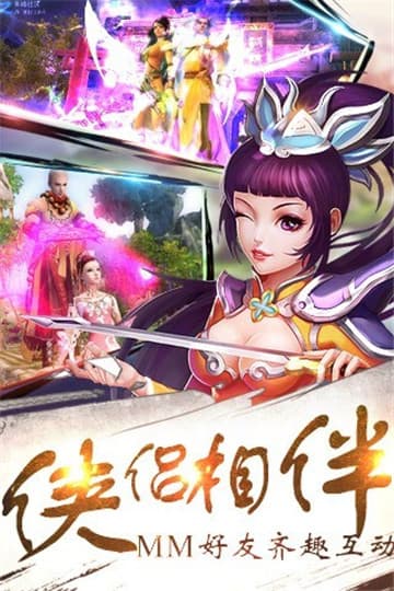 天谕苍穹手机版下载_天谕苍穹安卓版下载