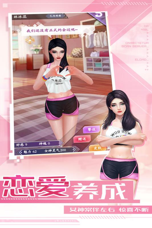 唯武独尊手机版下载_唯武独尊安卓版下载