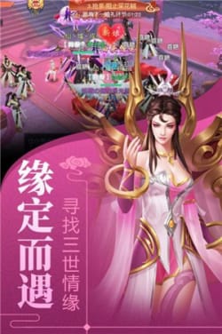 不朽幻神手机版下载_不朽幻神安卓版下载