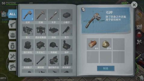 血蝶起源手机版下载_血蝶起源安卓版下载