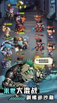 混乱之城手机版下载_混乱之城安卓版下载