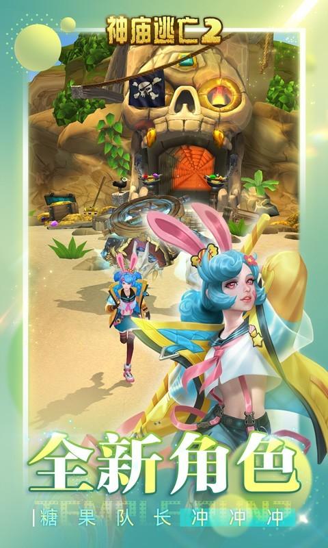 伯爵历险记手游下载_伯爵历险记官网下载_手机安卓苹果app