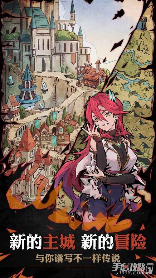 传说2手游下载_传说2官网下载_手机安卓苹果app