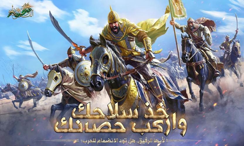 伟大的骑士手游下载_伟大的骑士官网下载_手机安卓苹果app