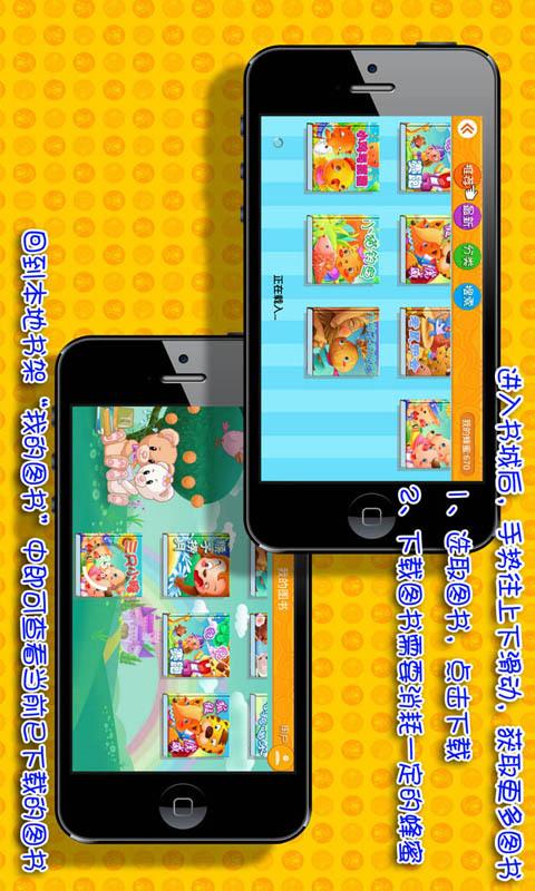 会潜水的熊游戏下载_会潜水的熊官网下载_手机安卓苹果app