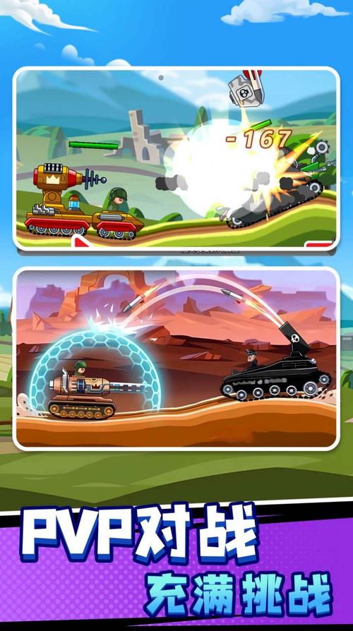 疯狂的战车加强版官网下载app_疯狂的战车加强版手游攻略_安卓苹果最新版本