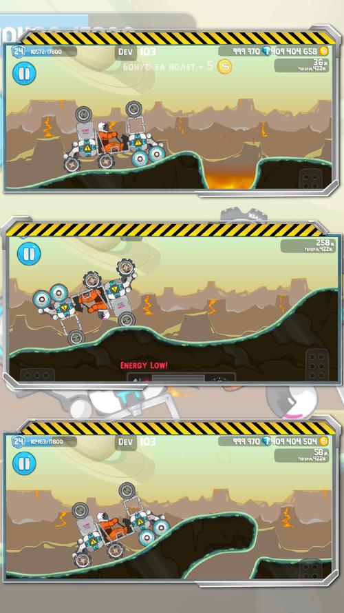 疯狂的赛车游戏下载官网_疯狂的赛车手游攻略_安卓苹果最新版本