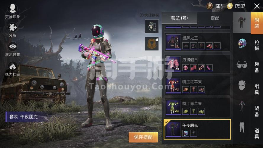 蓝熊异想世界手游下载_蓝熊异想世界官网下载_手机安卓苹果app