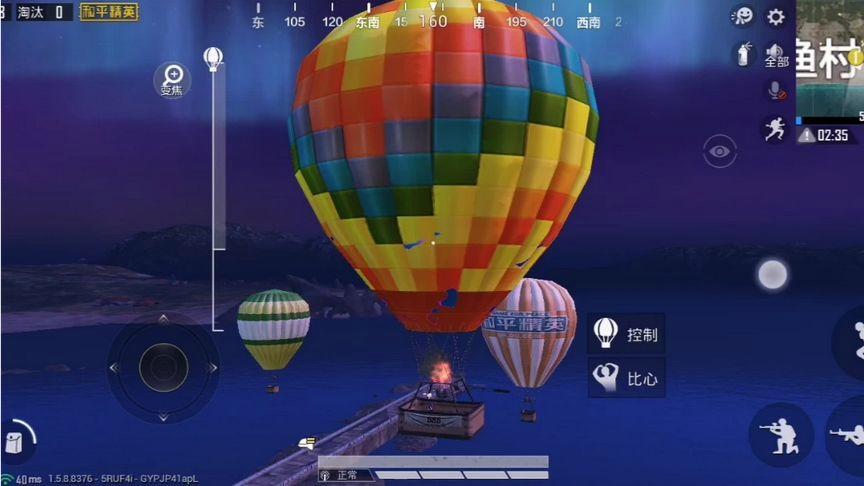 蒸汽球大冒险游戏下载_蒸汽球游戏官网下载_手机安卓苹果app