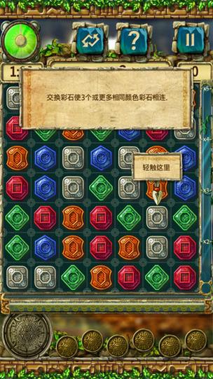 蒙特祖玛的宝藏手游下载_蒙特祖玛的宝藏官网下载_手机安卓苹果app