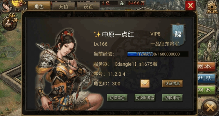 攻城掠地紫宝碎片什么作用