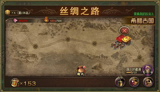 攻城掠地紫宝碎片什么作用