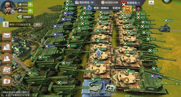 二战风云二火箭车如何生产