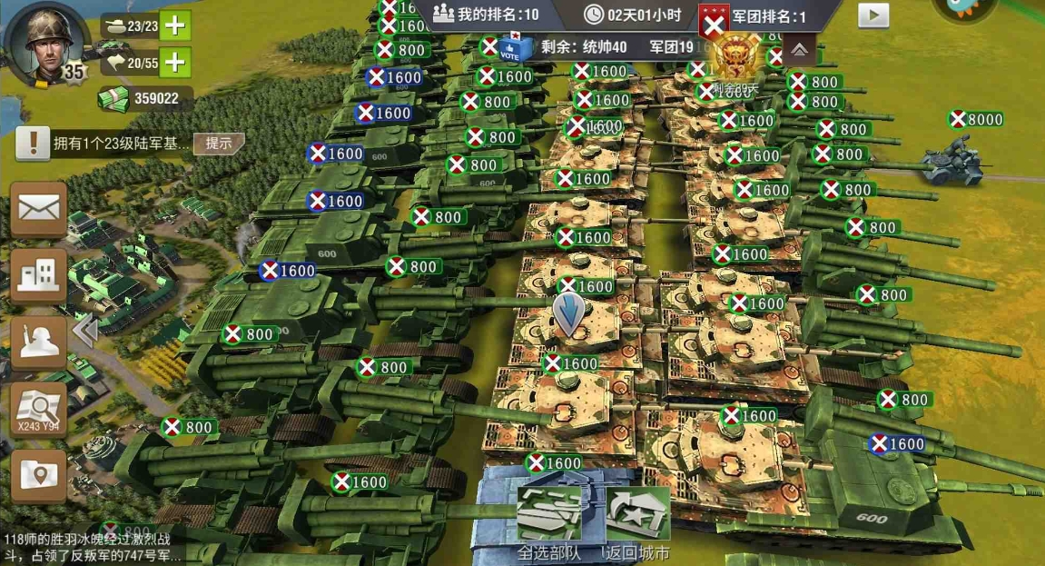 二战风云二火箭车如何生产