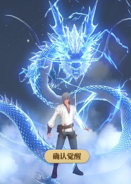 斗罗大陆如何召唤出蓝电霸王龙