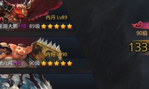 乱斗西游九灵元圣飞升怎么玩 乱斗西游九灵元圣飞升怎么玩