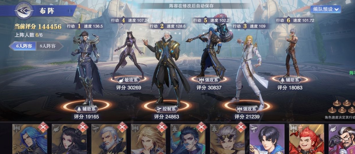 斗罗大陆怎么接新蓝银皇