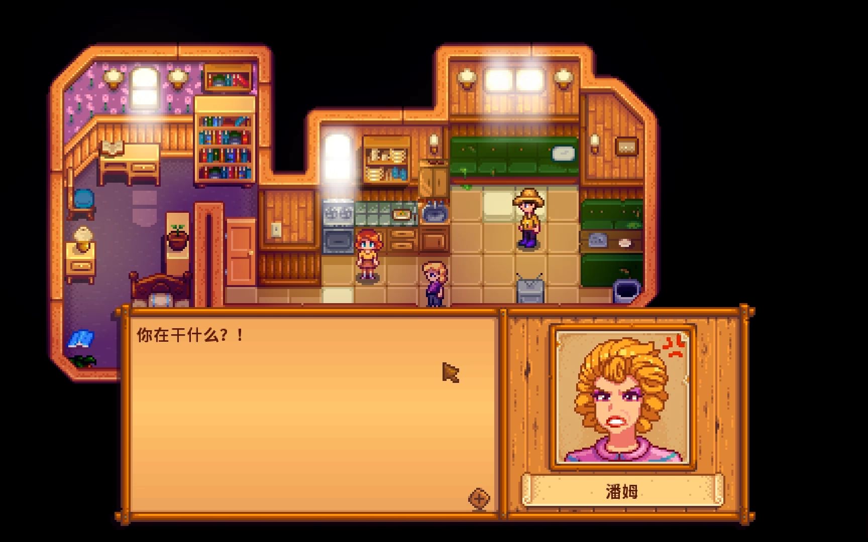 星露谷物语潘妮剧情怎么触发 星露谷物语潘妮剧情怎么触发