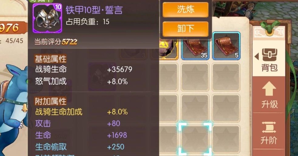 风之大陆冰法觉醒要多少战力