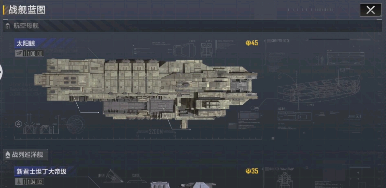 无尽的拉格朗日低级战舰如何处理