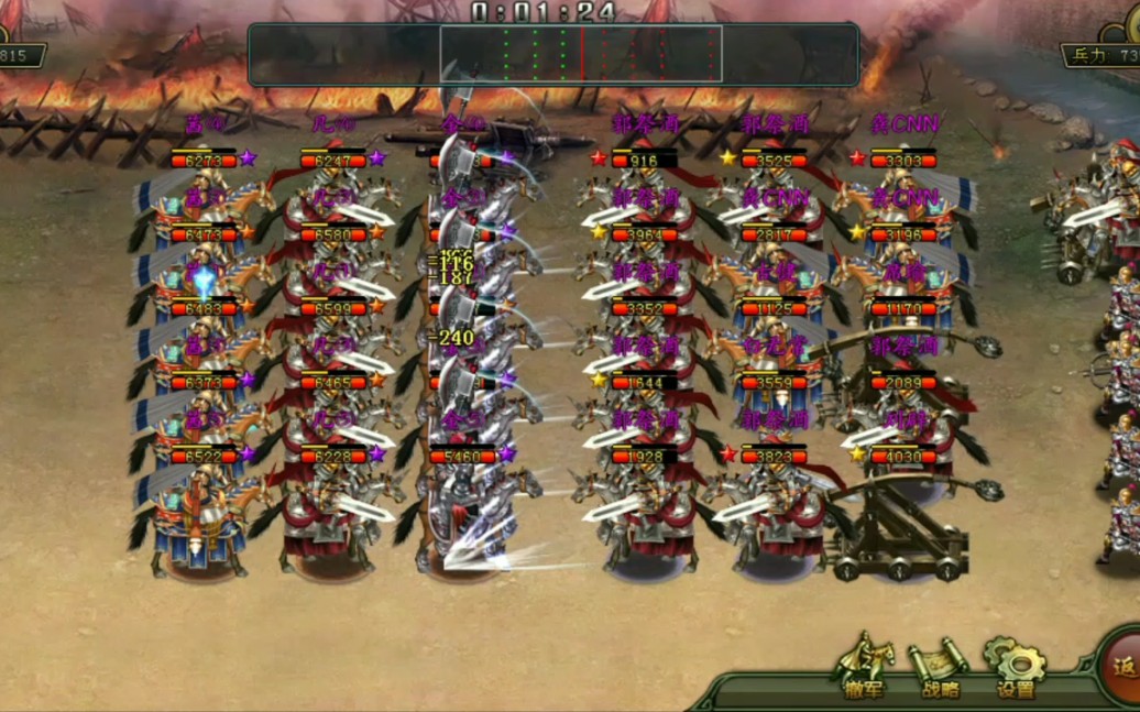 帝王三国统骑怎么加点