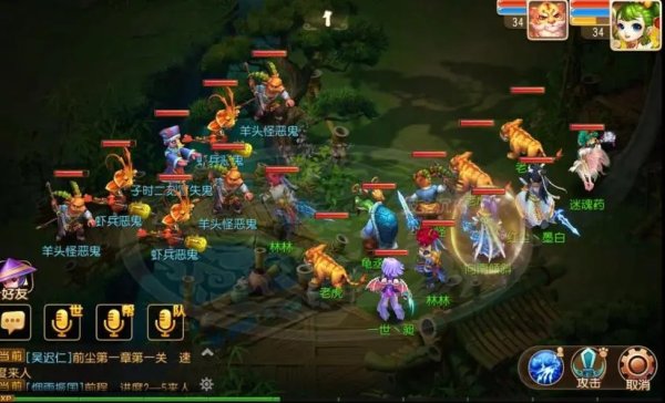 梦幻西游改密码需要什么