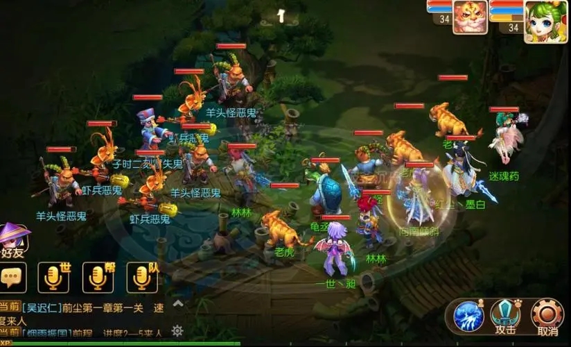 梦幻西游改密码需要什么