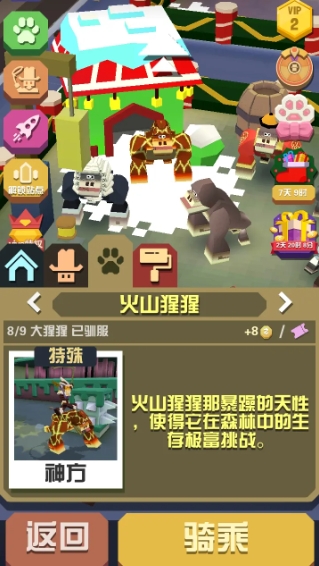 疯狂动物园雪域公主怎么抓 疯狂动物园雪域公主怎么抓