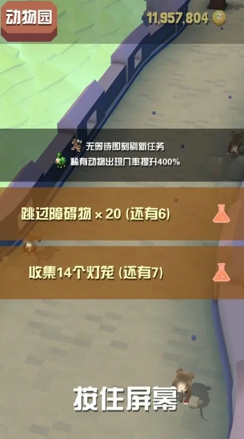 疯狂动物园雪域公主怎么抓 疯狂动物园雪域公主怎么抓