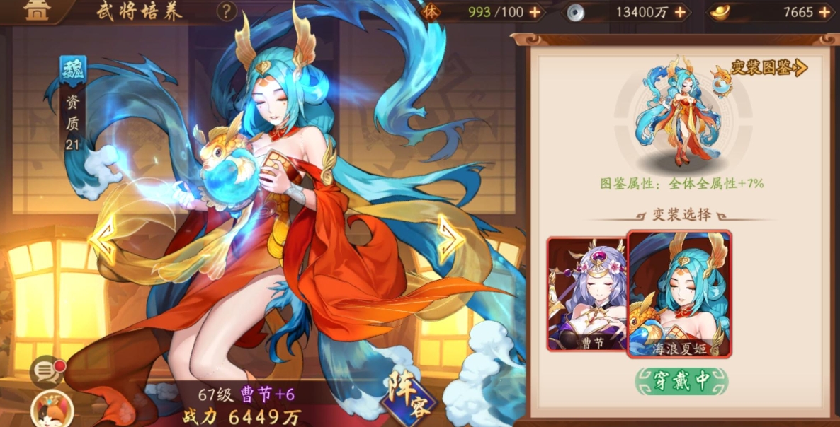 少年三国志皮肤怎么获得 少年三国志皮肤怎么获得