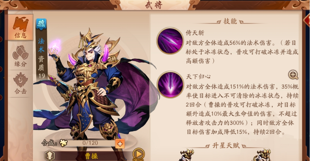 少年三国志怎么买金将 少年三国志怎么买金将