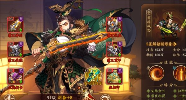 少年三国志怎么买金将