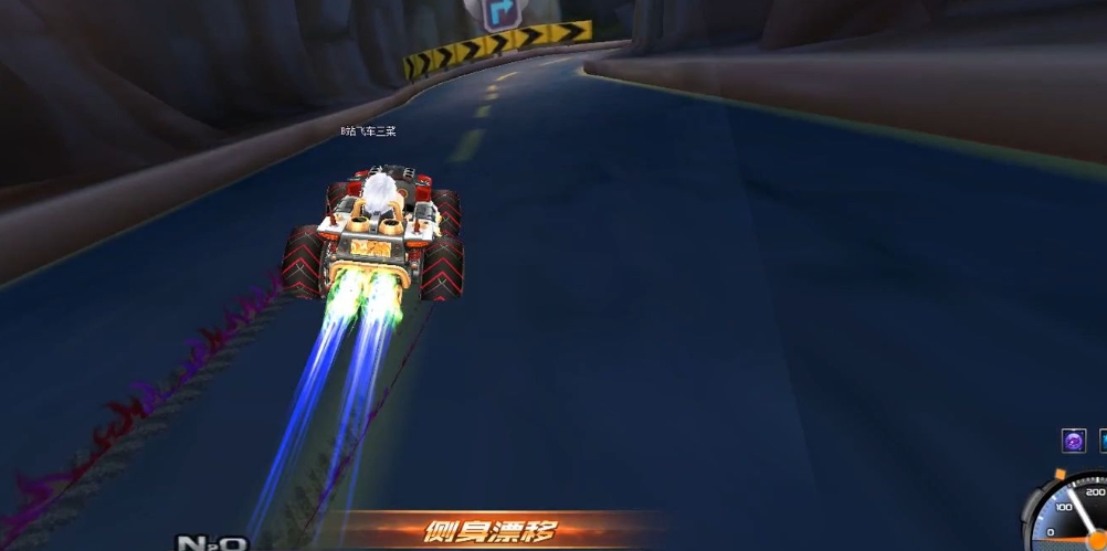 qq飞车雷能点有啥用 qq飞车雷能点有啥用