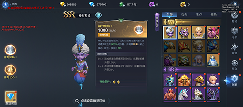 全民奇迹2手游怎么赚钱