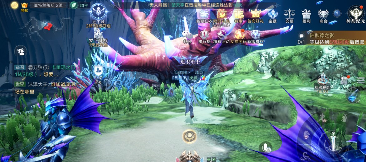 全民奇迹2奇迹大陆安娜在哪