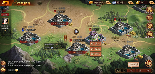 攻城掠地怎么挂机好