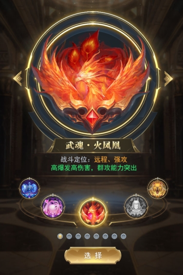 斗罗大陆低级武魂有什么