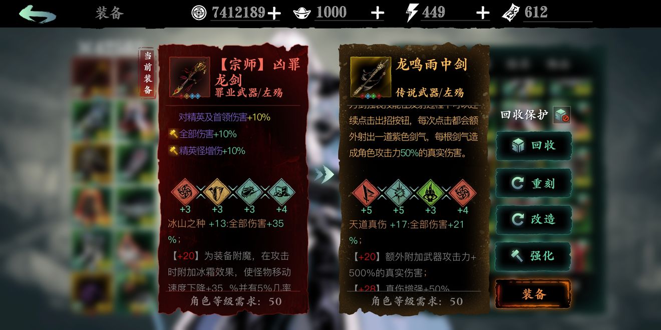 影之刃套装武器怎么获得