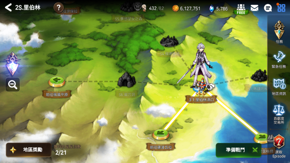 第七史诗装备转换石怎么炼制 第七史诗装备转换石怎么炼制