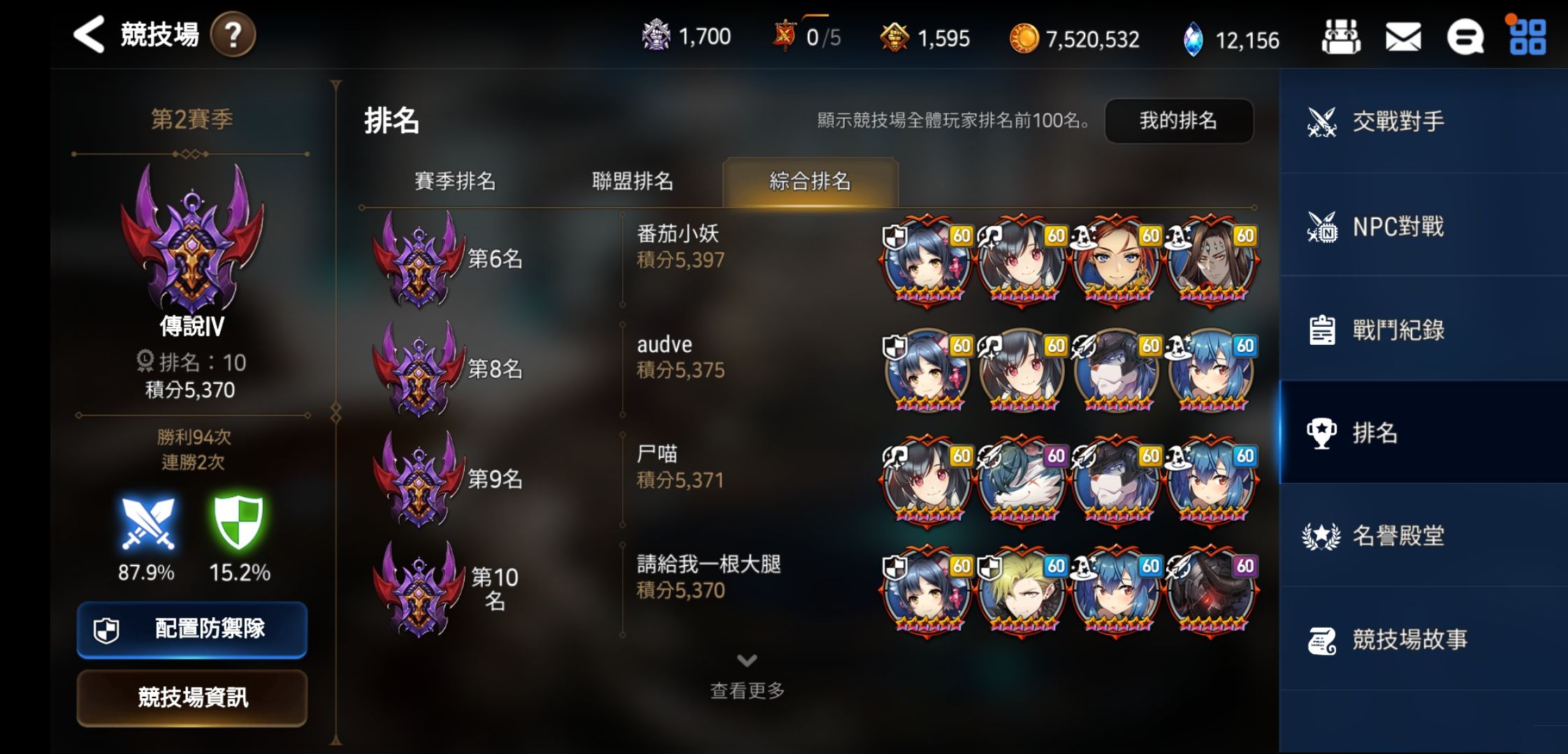 第七史诗装备转换石怎么炼制 第七史诗装备转换石怎么炼制