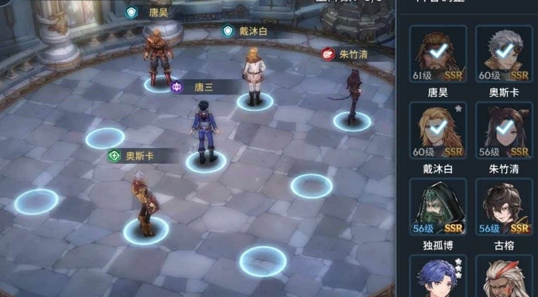 斗罗大陆马红俊怎么用