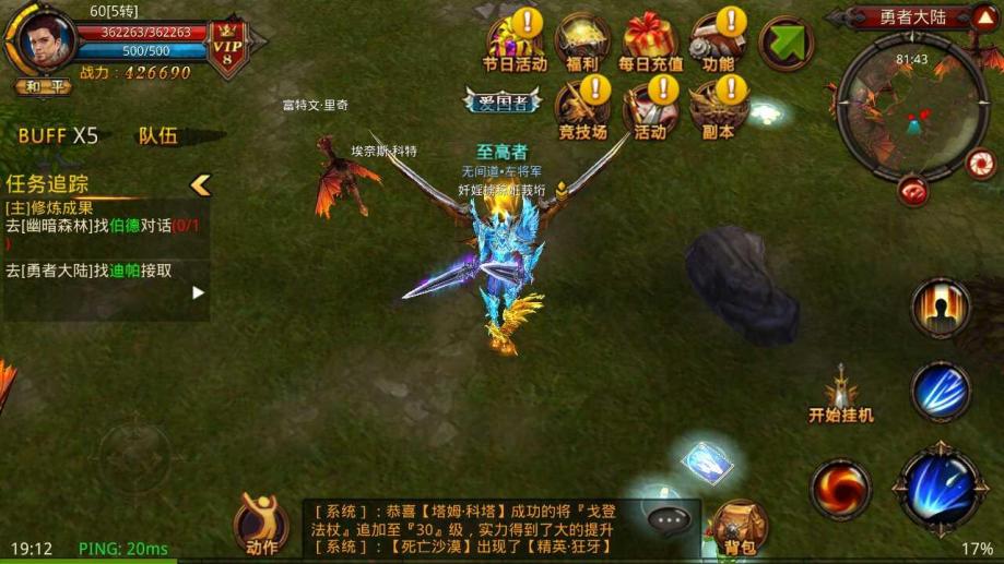 全民奇迹剑士魂石最佳组合是什么 全民奇迹剑士魂石最佳组合是什么