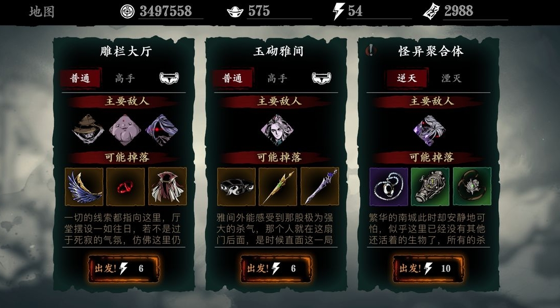 影之刃宝箱在哪买 影之刃宝箱在哪买