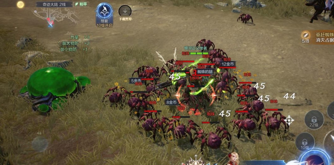 全民奇迹怎么加盟战盟