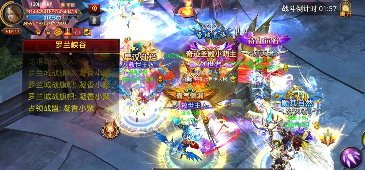 全民奇迹怎么加盟战盟