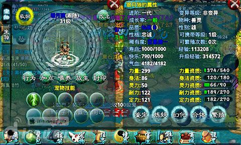 忘仙9尾怎么开 忘仙9尾怎么开