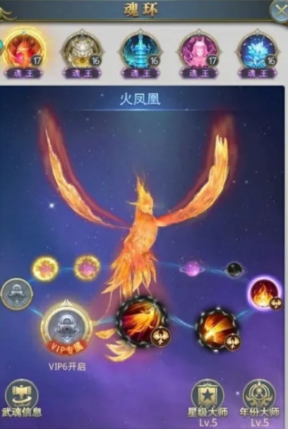 斗罗大陆补贴党可以做哪些活动 斗罗大陆补贴党可以做哪些活动