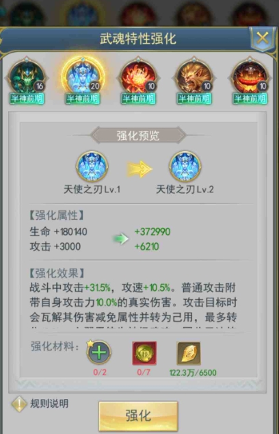 斗罗大陆补贴党可以做哪些活动 斗罗大陆补贴党可以做哪些活动