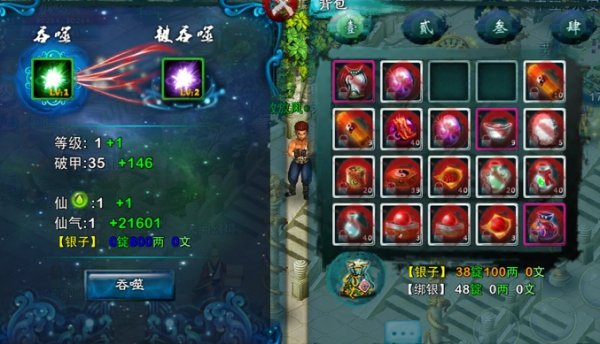 忘仙天灵髓哪里出